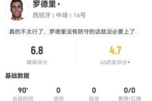 今日葡蔔牙对乌兹别克斯坦赛事前瞻_今日葡蔔牙对乌兹别克斯坦赛事前瞻在线观看_免费看直播