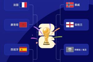 实时德国VS科特迪瓦比分预测_实时德国VS科特迪瓦比分预测在线观看_免费看直播