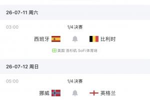 极速新西兰大战比利时首发阵容_极速新西兰大战比利时首发阵容在线观看_免费看直播