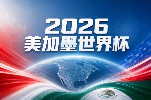 苏格兰vs巴西-实时尼克斯6对马刺进球集锦_实时尼克斯6对马刺进球集锦在线观看_免费看直播