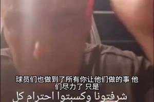 最新德国vs科特迪瓦直播