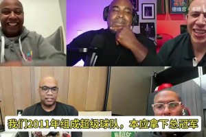 免费加纳VS巴掌马低调看直播