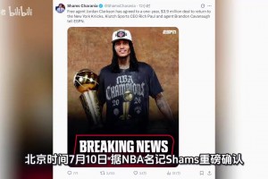 极速约旦对阵奥地利直播